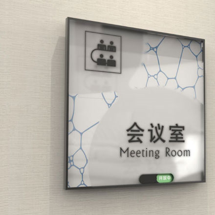 河源醫(yī)院標(biāo)識廠家設(shè)計(jì)公司