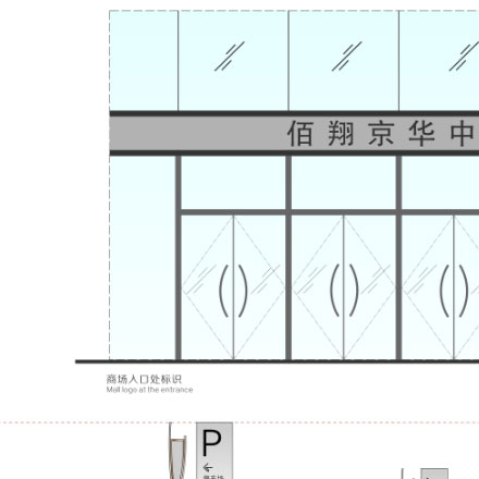 城市環境作品案例展示