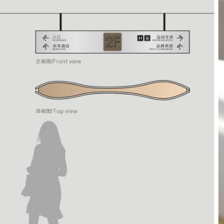 杭州標識導視制作
