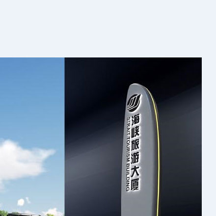 產品標識牌圖片設計