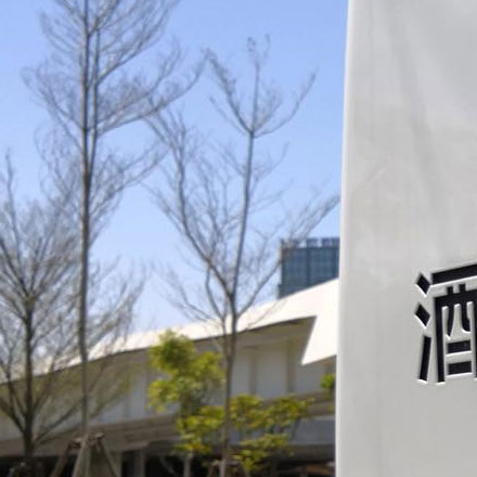 國家電網(wǎng)公司標(biāo)識(shí)-深圳國家電網(wǎng)公司品牌標(biāo)識(shí)