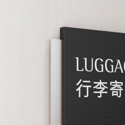 貴州景區智能標識設計公司