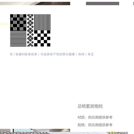 購物中心作品案例展示